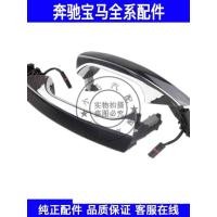 ราคา เหมาะสําหรับ Mercedes-Benz S-Class W221 S300 S400l S350l S500 S600 มือจับประตูด้านนอกมือจับประตู (41625682584)