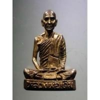 ราคา Antig Super 1549 รูปหล่อหลวงพ่อเดิม วัดหนองโพ อำเภอตาคลี จังหวัดนครสวรรค์ ไม่ทราบปีที่สร้าง กระแสออกไปทางนวโลหะ (25659025770)