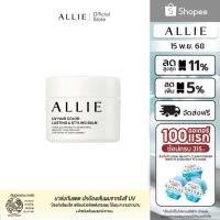 ราคา ALLIE CHRONO BEAUTY UV HAIR COLOR-LATING&STYLING BALM บาล์มแต่งทรงผม ผสมสารกันแดด (28978239431)