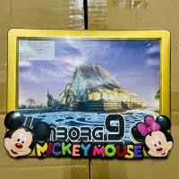 ราคา กรอบป้ายทะเบียน มอเตอร์ไซค์ ลาย มิกกี้เม้าส์ MICKEY MOUSE สีน้ำเงิน , ทอง , บรอนซ์เงิน , ชมพูเข้ม **เลือกสีในตัวเลือก**. (13794184739)