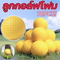 ราคา COD เซ็ตลูกกอล์ฟฝึกหัด ลูกกอล์ฟโฟม สีเหลืองสด 10ชิ้น PU นุ่มพิเศษ น้ำหนักเบา ฝึกซ้อมในร่ม Golf Balls (24597275587)