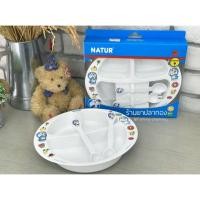 ราคา จานหลุม 3 ช่อง เนเจอร์ ลายโดเรม่อน (7634698186)