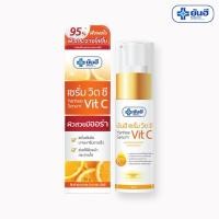 ราคา เซรั่มหน้าใส เซรั่มวิตามินซี เซรั่มยันฮี (25050304092)