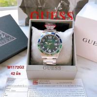 ราคา นาฬิกาผู้ชายGuessW1172G2 (17381676340)