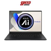 ราคา ASUS VIVOBOOK S 14 OLED (D5406UA-PP782WF) AMD Ryzen™ 7 8845HS NOTEBOOK(โน๊ตบุ๊ค) | By Speed Gaming (24784258854)