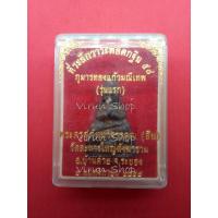 ราคา กุมารทองแก้วมณีเทพ ( รุ่นแรก ) ปี 2558 เนื้อผง หลวงพ่อสิน วัดระหารใหญ่ จ.ระยอง (1922213645)