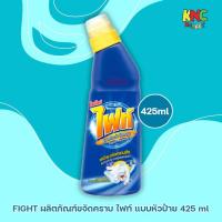 ราคา FIGHT ผลิตภัณฑ์ขจัดคราบ ไฟท์ แบบหัวป้าย 425 ml Clean ทำความสะอาด (25496275868)
