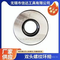 ราคา ความแม่นยําสูงสองหัวซ้ายเกลียวแหวนวัดสี่เหลี่ยมคางหมูทังสเตนเหล็กผ่านวัดรูปแบบวัดฟันวัดความหนา (27542805865)