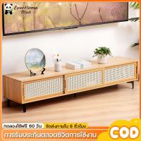 ราคา ชั้นวางทีวี 65นิ้ว ชั้นวางทีวีไม้ ตู้วางทีวพร้อมลิ้นชัก การออกแบบประตูบานเลื่อน ตู้ทีวี เรียบง่าย ทันสมัย โต๊ะกาแฟ (26111775955)