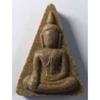 ราคา Antig 428/132 นางพญาเนื้อผง ที่ระลึก 6 รอบ สมเด็จพระนางเจ้าพระบรมราชินีนาถ (28501673253)