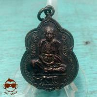 ราคา เหรียญหลวงพ่อสุด วัดกาหลง ปี2521 สมุทรสาคร (2632678173)