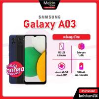 ราคา Samsung A03 4/64GB ซัมซุง Galaxy ประกันร้าน มือถือ จอ 6.5 นิ้ว กล้องคู่ 48MP แบตอึด 5000 mAh Melon Thai samsunga03 A (14287204651)