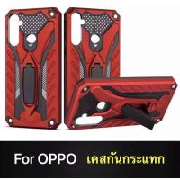 ราคา Case OPPO A31 / A91 / A5 2020 / A9 2020 / A5S / A3S / F9 เคสเคสหุ่นยนต์ เคสกันกระแทก TPU CASE (6733030896)