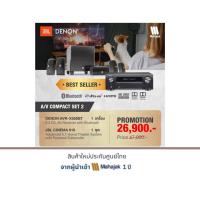 ราคา DENON AVR-X550BT+JBL Cinema 610 (13674035827)