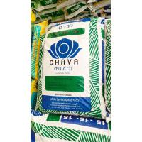 ราคา ปุ๋ยเคมี ตราชาวา สูตร 15-15-15 (41218912575)