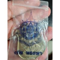 ราคา พระสวย ตรงรูป เหรียญโล่ห์ในหลวงพระชนมายุ 72 พรรษา เนื้ออัลปาก้า กระทรวงมหาดไทย สร้าง ปี 2542 ซองเดิม (21149465915)