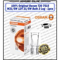 ราคา OSRAM T20(7515) W21/5W 12V 21/5W หลอดไฟ (2LEG) - 1 ชิ้น (22843468944)