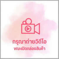 ราคา เอเวอร์เซ้นส์ แป้งหอมเย็น ขนาด 280 กรัม แพ็คคู่ (56950950614)