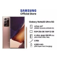 ราคา ‼️Samsung note 20 ultra 5G (12/256G) ‼️สภาพนางฟ้า 99% กล้องถ่ายสวย จอใหญ่ อุปกรณ์ครบ เครื่องศูนย์ไทย ประกันหมด 1/12/65 (16580365498)