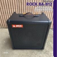 ราคา (พร้อมส่ง) ตู้แอมป์กีตาร์เบส ROCK BA-812 ตู้แอมป์ Rock BA812 100 วัตต์ แอมป์กีต้าร์ ขนาด 100 วัตต์ Guitar Bass Amplif... (13181072080)