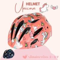 ราคา พร้อมส่ง หมวกกันน็อค เด็ก สนับมือ สนับเข่า สนับศอก หมวกกันน็อค หมวกนิรภัย helmet baby kid shark (23569332441)