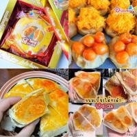 ราคา ขนมเปี๊ยะไส้ทะลัก ขนมเปี๊ยะนมสด ไข่ทะลัก อร่อยซอย8 (4327623577)