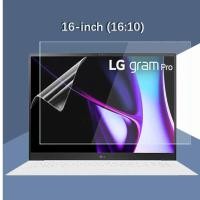 ราคา Anti Blue Light และ Anti Glare ป้องกันหน้าจอ Guard สําหรับ Lg Gram Pro 2025 Evo Ultra7 16 16z90spd แล็ปท็อป 16 นิ้ว 1 (46301073736)