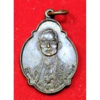 ราคา เหรียญในหลวงรัชกาลที่9พระราชสมภพครบ4รอบ ปี 2518 (12607353448)