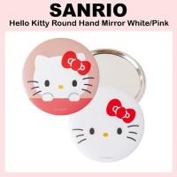 ราคา Sanrio hello kitty mirror กระจกคิตตี้ (26164534348)