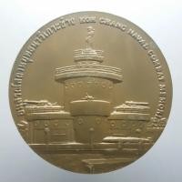 ราคา เหรียญประจำจังหวัด เหรียญที่ระลึก จ.ตราด เนื้อทองแดง ขนาด 7 เซ็น (5356150414)