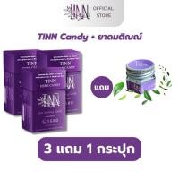 ราคา [ ‼️ แถม ยาดมติณณ์ ‼️ ] Tinn Candy l โปร 3 กล่อง ลูกอมติณณ์เลิกบุหรี่ แถมยาดมเลิกบุหรี่(ของแท้100%) (44368983687)