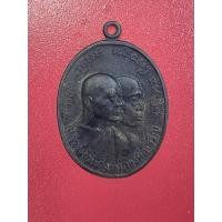 ราคา เหรียญโบสถ์ลั่น หลวงพ่อแดง วัดเขาบันไดอิฐ ทองแดง ปี2513 (24772353033)