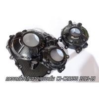 ราคา ครอบแคร้งเครื่องแบบเต็มเคฟล่า6dรุ่นHonda CB cbr650f/r (2327454047)