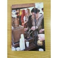 ราคา กาแฟของคนอาหรับและอาหารของคนอื่น โดยภาณุ มณีวัฒนกุล มือสอง สภาพดี (20079888754)