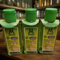 ราคา 1 ขวด น้ำมันนวด มาร์วิน บรรเทาอาการ ปวดเมื่อยร่างกาย Marwin oil massage น้ำมันระกำ สะระแหน่ 70มล muscle pain relief oil (52200233726)
