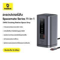 ราคา Baseus 11 in 1Docking Station(USB-C to 2*HDMI 4K@60Hz,2*DP4K@60Hz+2*USB-A (10Gbps)+1*RJ45+1*USB-A (480Mbps)+1*USB-C (PD) (42657968527)