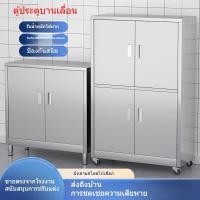 ราคา ตู้เก็บของ ตู้ครัว ตู้ระเบียง ตู้บนโต๊ะอาหาร มีล้อ ตู้สแตนเลส ตู้เก็บของ ตู้สแตนเลส (27130028539)