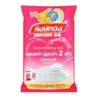 ราคา หงษ์ทอง ข้าวหอมมะลิ ใหม่ต้นฤดู 5 กก. (43457733115)