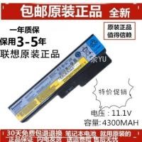 ราคา ▨℡▲เดิมLenovo B460 G360 V460 G430 G455 G450 G550 G555แบตเตอรี่แล็ปท็อป (4194717964)