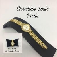 ราคา นาฬิกาข้อมือ Brand Chirstian Louis Paris (938893712)