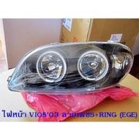 ราคา ไฟหน้า Projector โคมดำ สำหรับ VIOS 2003-05 ดีไซน์แบบวงแหวนคู่ VIOS 2003-05 ไฟหน้า Projector-วงแหวนคู่ โคมดำ "รุ่นพิเศษ" (4514315370)