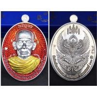 ราคา หลวงพ่อพัฒน์ รุ่น เจริญพรห่มคลุม100ปี (21042860588)
