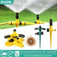 ราคา EOSM สปริงเกอร์ รดน้ำต้นไม้ รดน้ำรอบทิศ 360 องศา สปริงเกอร์รดน้ำ รดน้ำต้นไม้ สปริงเกอร์สนามหญ้า Garden Sprinkler (27451368969)