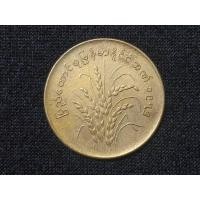 ราคา เหรียญ​ต่างประเทศ​(1630)พม่า (8157123926)