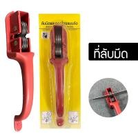 ราคา ที่ลับมีด ที่ลับกรรไกร อุปกรณ์ลับของมีคม หินลับมีด (7070475536)