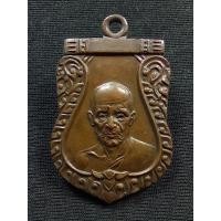 ราคา เหรียญเสมาหลวงพ่อมุ่ย วัดดอนไร่ ปี2512 เนื้อทองแดง (5884608195)