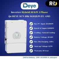 ราคา DEYE Hybrid Inverter 10 kW 1 Phase (40001357623)