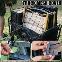 ราคา [อัตโนมัติ&3ค]ฝาครอบตาข่ายรถยนต์สากล-ทนทานน้ํายาง+ก่อสร้างพลาสติก, ตัวเลือก 2 ขนาด (เล็ก/ใหญ่) สําหรับ รถเอสยูวี/รถบรรทุก/ยานพาหนะป้องกัน สีดํา (26343233900)