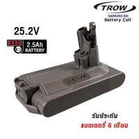 ราคา ✿แบตเตอรี่ทดแทน Dyson V10 2.5Ah 25.2V (26160073331)