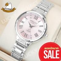 ราคา America Eagle นาฬิกาข้อมือผู้หญิง ราคาถูก แถมกล่องนาฬิกา รุ่น 071L สายเงินหน้าปัดชมพู (5856322519)